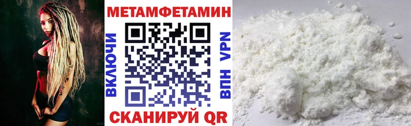 Амфетамин Розовый Сосновка