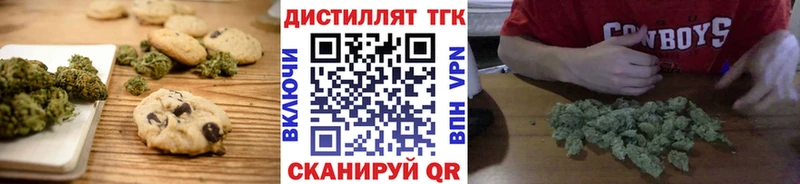 ссылка на мегу маркетплейс Сосновка Еда ТГК марихуана