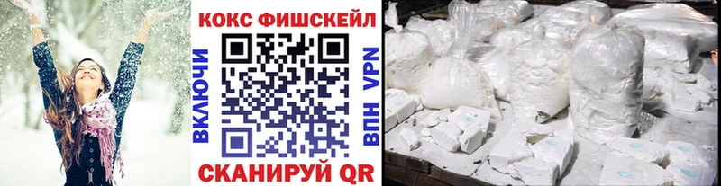 Cocaine 99% Сосновка