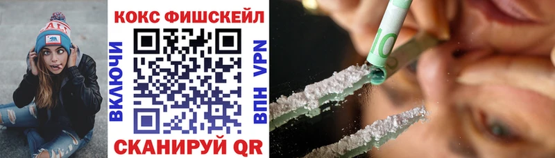 гидра ONION  Сосновка  Cocaine Эквадор 