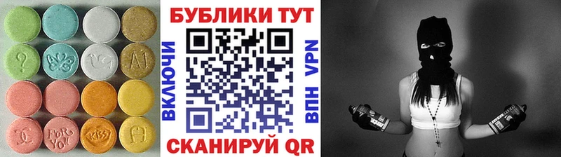 ЭКСТАЗИ диски  Сосновка 