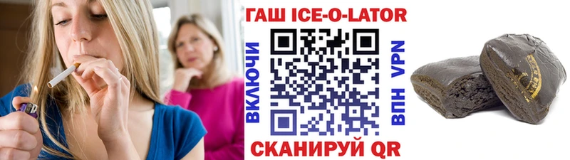 Гашиш Изолятор  продажа наркотиков  Сосновка 