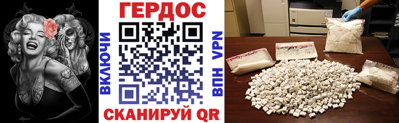 ГЕРОИН афганец Сосновка