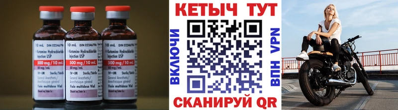КЕТАМИН VHQ  кракен tor  Сосновка 