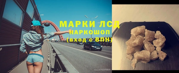 каннабис Михайловск