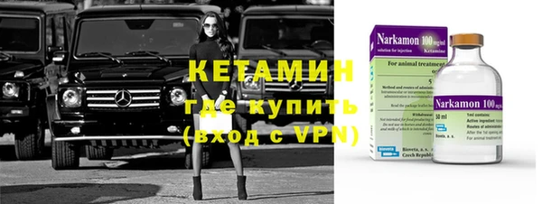 кристаллы Михайловка
