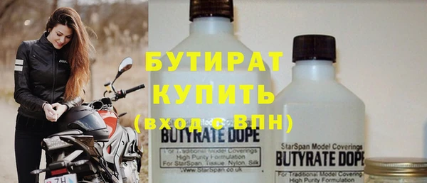 кристаллы Михайловка