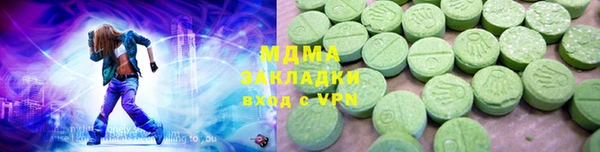 каннабис Михайловск