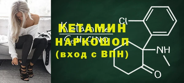 каннабис Михайловск