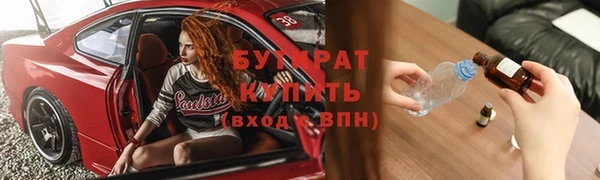 кристаллы Михайловка