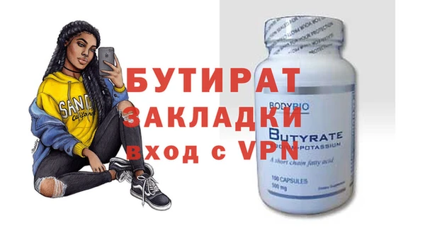кристаллы Михайловка