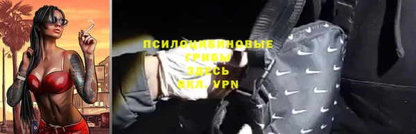 кристаллы Михайловка