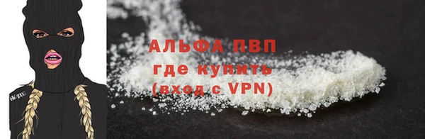каннабис Михайловск