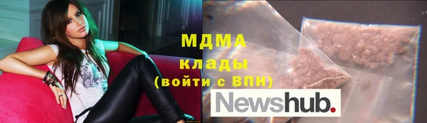 каннабис Михайловск