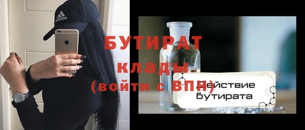 каннабис Михайловск