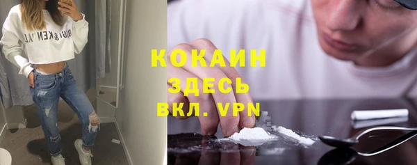 кристаллы Михайловка