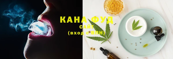 кристаллы Михайловка