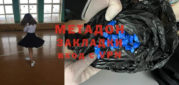 кристаллы Михайловка