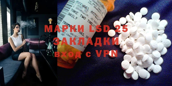 кристаллы Михайловка