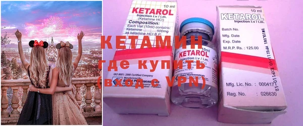 кристаллы Михайловка