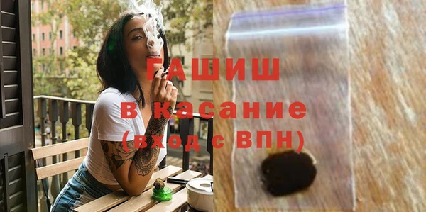 кристаллы Михайловка
