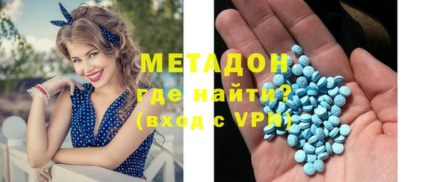кристаллы Михайловка