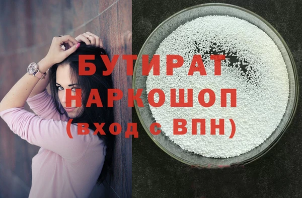 каннабис Михайловск