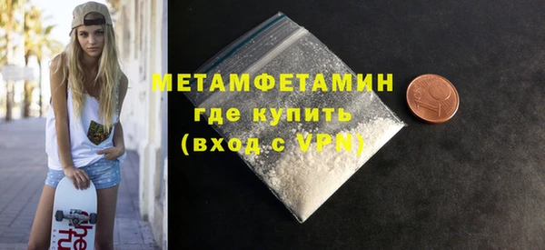 кристаллы Михайловка