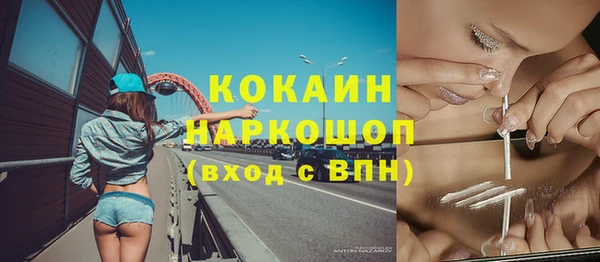 кристаллы Михайловка