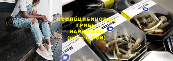кристаллы Михайловка