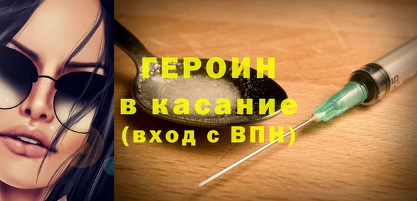 кристаллы Михайловка