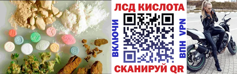 наркошоп  Сосновка  LSD-25 экстази ecstasy 