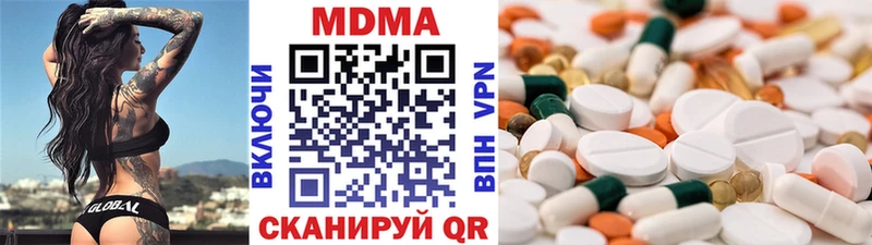 где купить наркоту  Сосновка  МДМА Molly 
