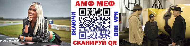 Метамфетамин винт  Сосновка 