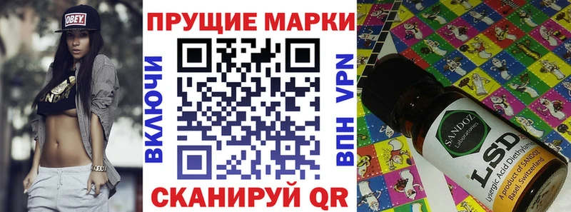 Марки NBOMe 1,5мг купить наркоту Сосновка