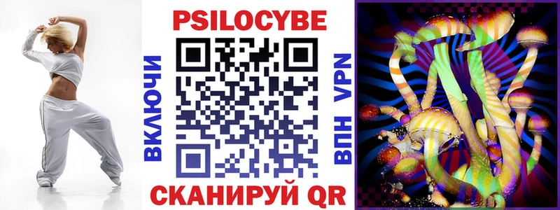 Галлюциногенные грибы Cubensis  где купить наркоту  Сосновка 