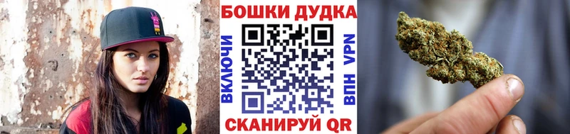 как найти закладки  Сосновка  Каннабис семена 